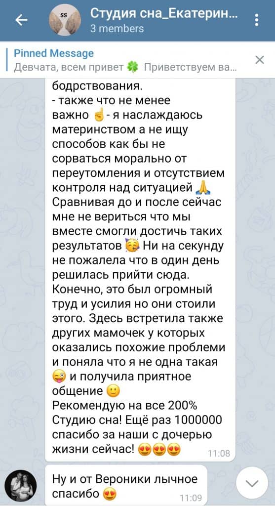 otzyvy-studiya-sna10