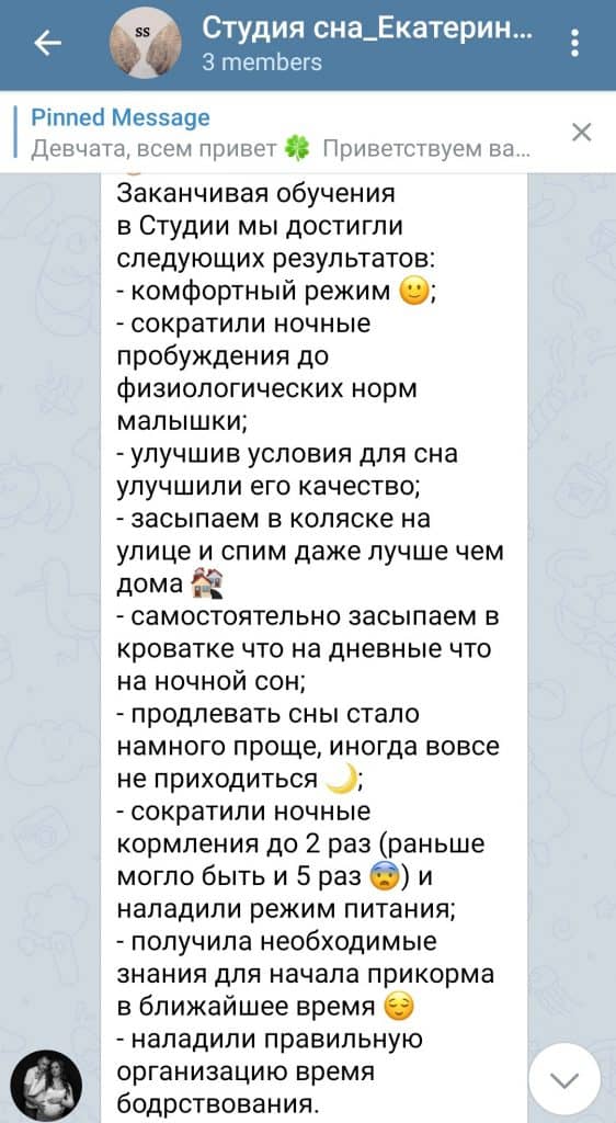 otzyvy-studiya-sna16