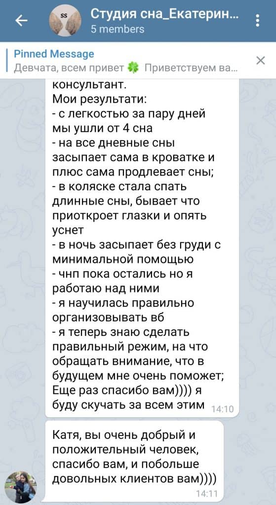 otzyvy-studiya-sna21