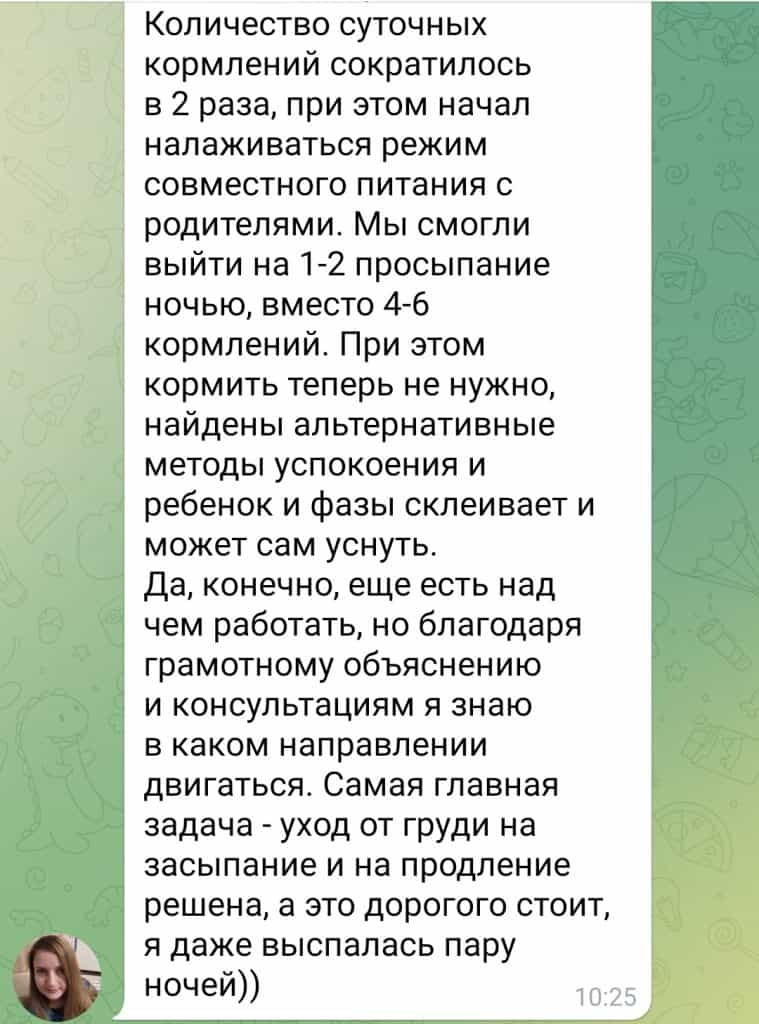 otzyvy-studiya-sna25