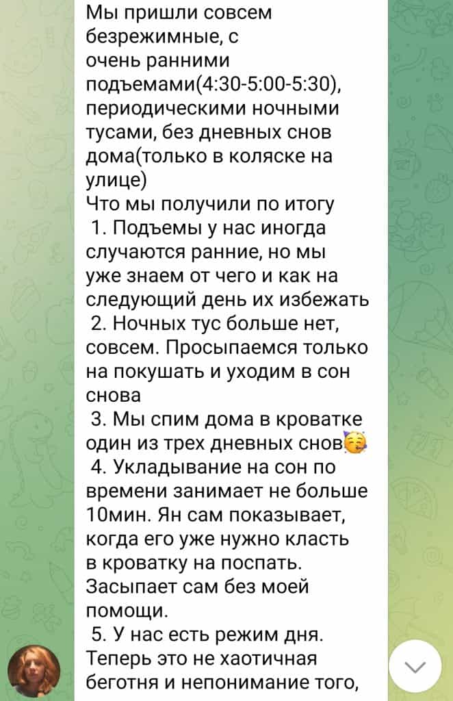 otzyvy-studiya-sna26