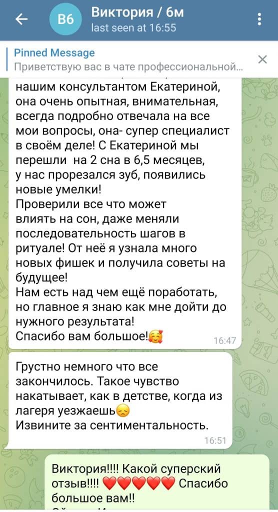 otzyvy-studiya-sna27