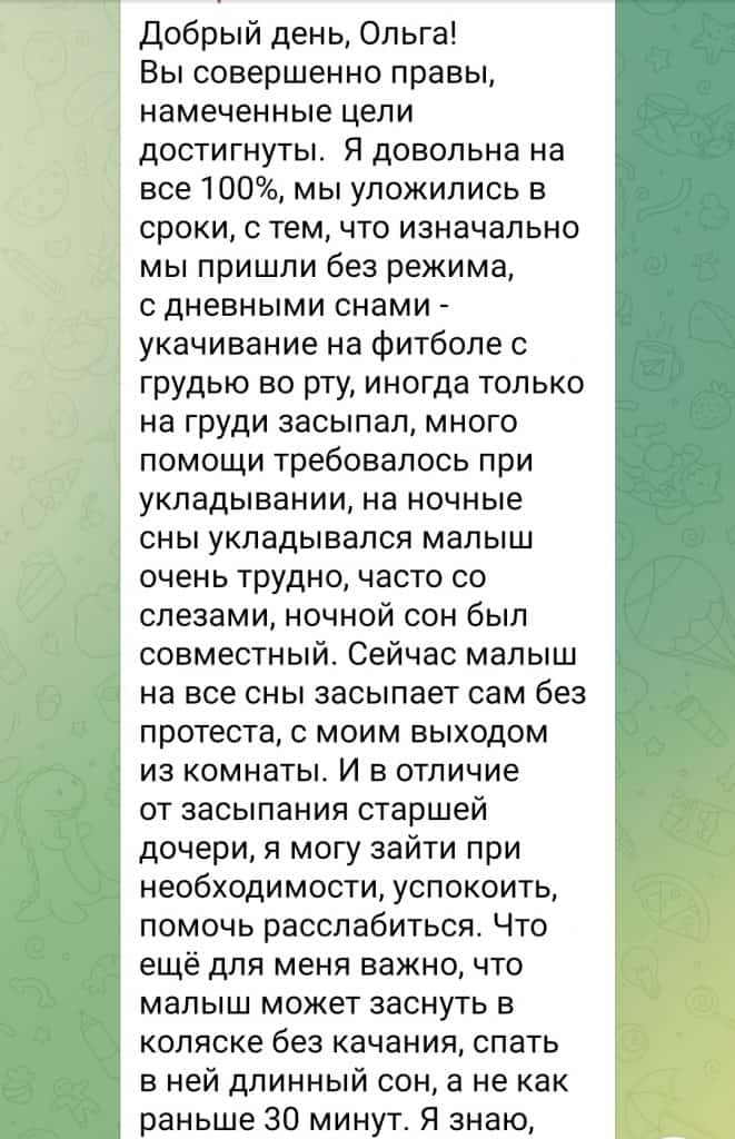 otzyvy-studiya-sna34