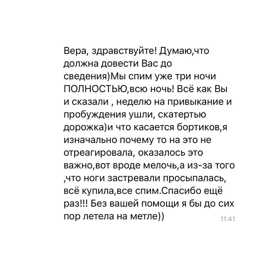 для отзыва гв 2