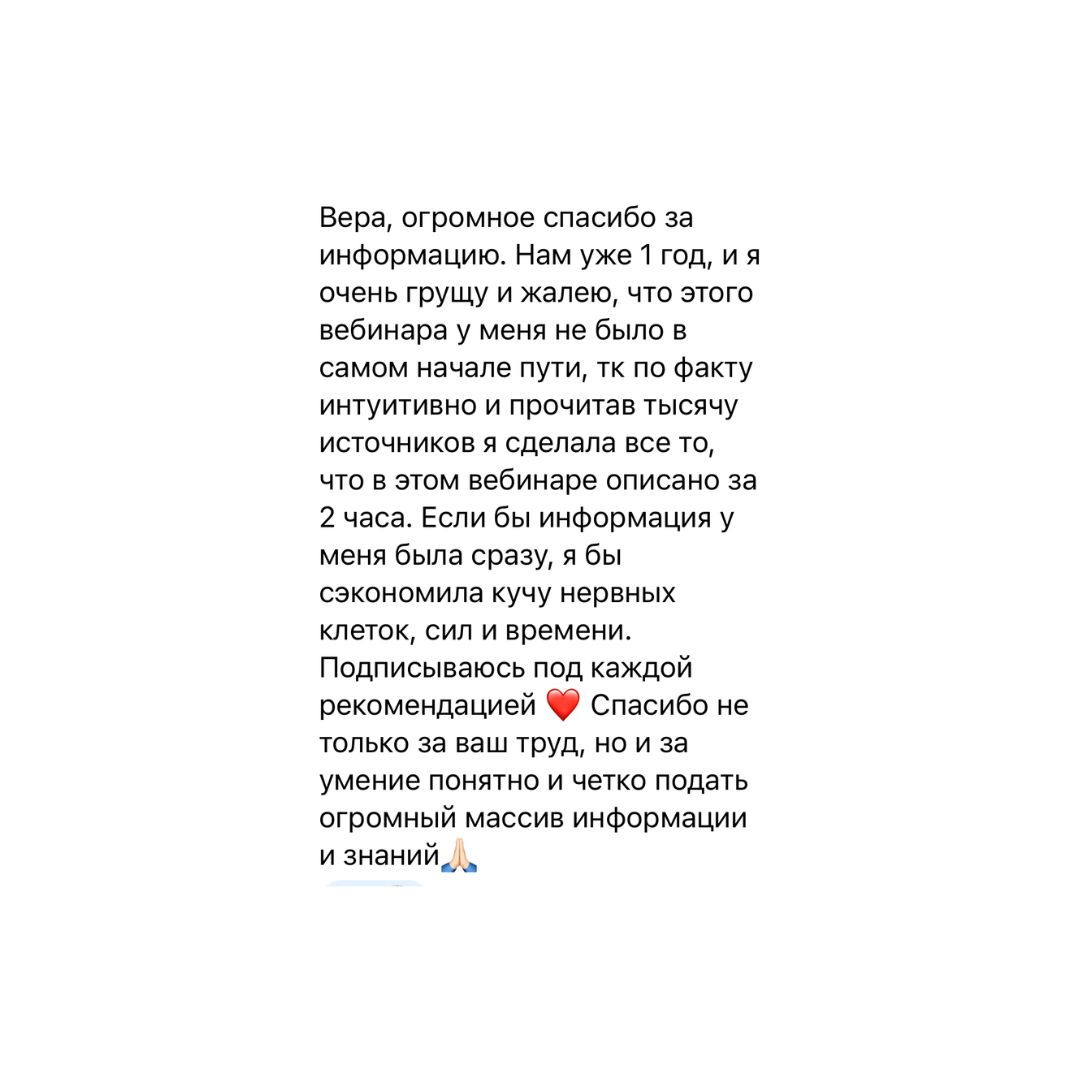 отзывы мастер-класс (1080 x 1080 пикс.) (2)